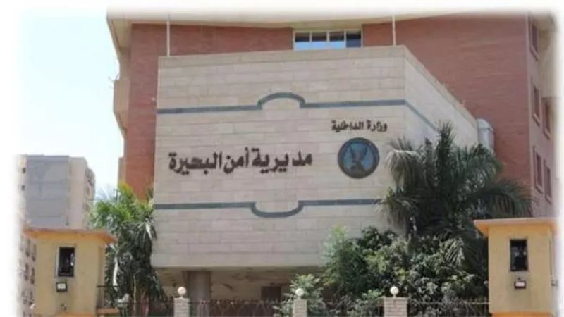 جمعا 30 مليون جنيه، حبس طبيب أسنان وزوجته 4 أيام بتهمة النصب في البحيرة