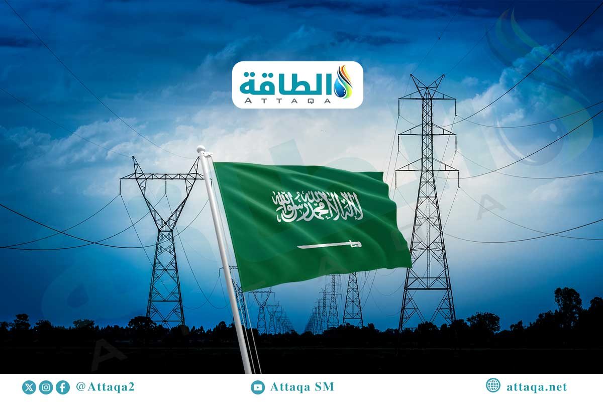 رفع أسعار الكهرباء في السعودية لعام 2027.. وحزمة دعم