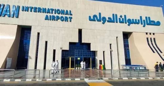 حصول مطاري أسوان وأسيوط الدوليين على تجديد ترخيص إنجاز يُضاف للمصرية للمطارات