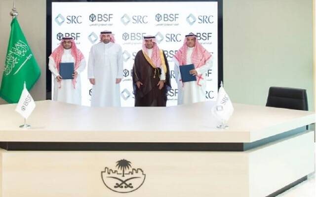 "السعودية لإعادة التمويل" و"بي إس إف" يوقعان ثالث اتفاقية لشراء محفظة تمويل