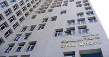 الجمارك توضح 12 حالة إعفاء من الضريبة الجمركية.. تعرف عليها