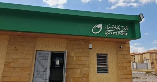 البريد المصري.. كيف تغيرت خريطة الادخار والخدمات المالية؟