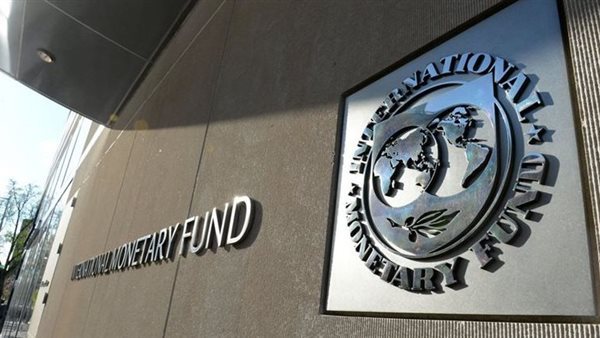 صندوق النقد: مكاسب الذكاء الاصطناعي قد تعمق التفاوت بين الاقتصادات العالمية