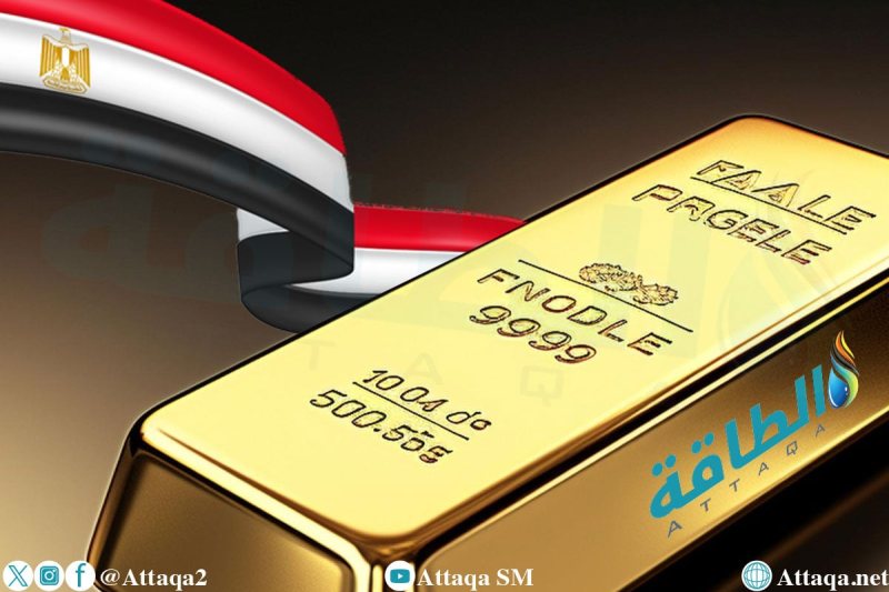 أسعار الذهب في مصر اليوم.. عيار 21 ينخفض 25 جنيهًا