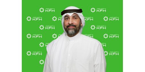 «بيت التمويل» يحصد «أفضل بنك إسلامي للخدمات المالية الخاصة في العالم»