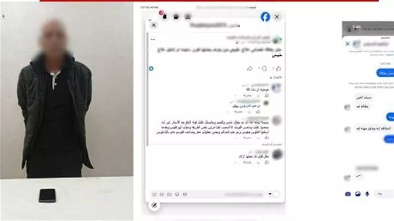 من تعديل بيانات الرقم القومي للاستيلاء على الأموال، كواليس سقوط نصاب مواقع التواصل بالعمرانية