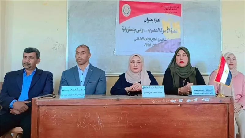مركز إعلام دمياط يناقش سبل تعزيز التماسك المجتمعي