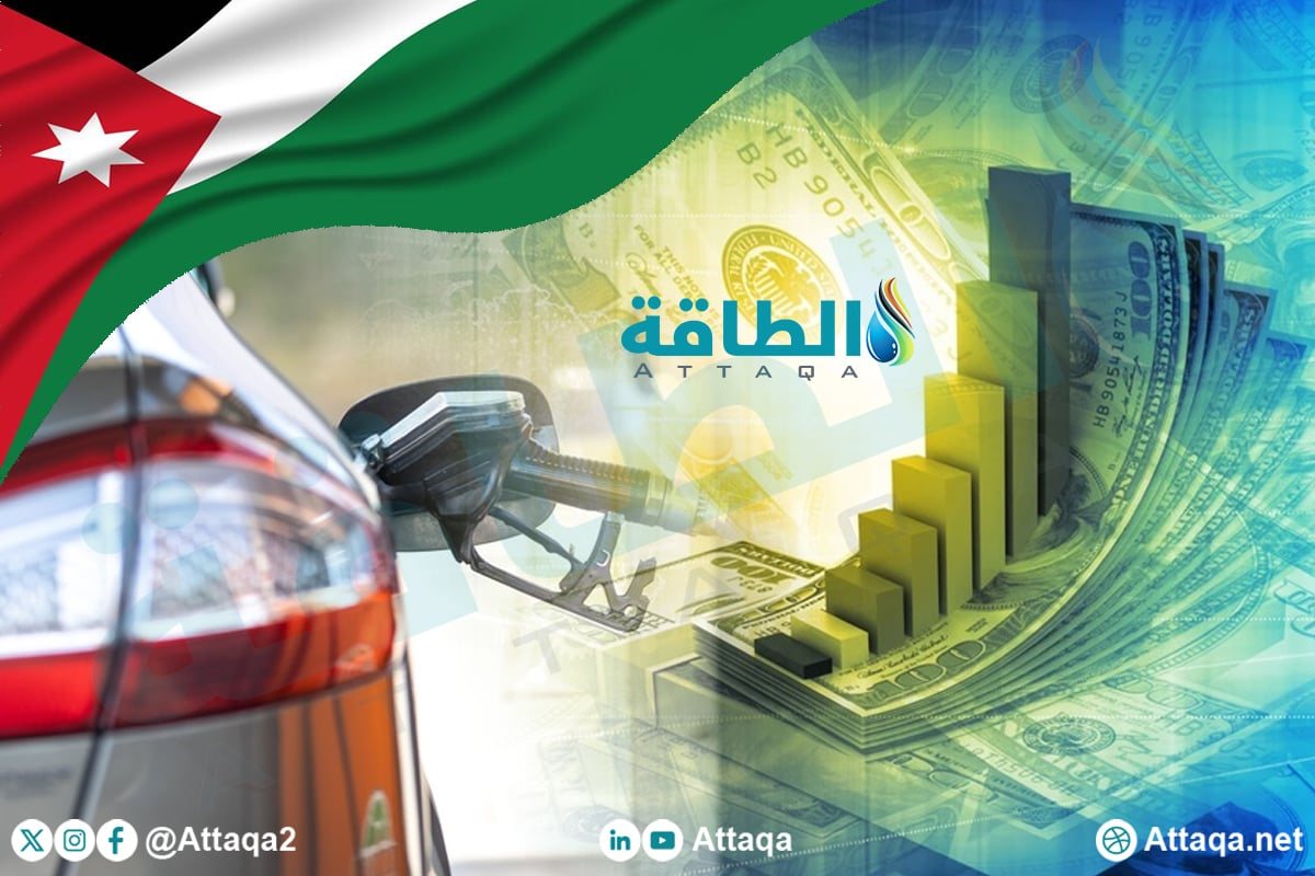 ارتفاع أسعار البنزين في الأردن لشهر نوفمبر 2026