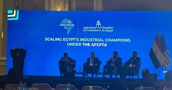 تعزيز التجارة ومضاعفة الصادرات أبرز مناقشات مؤتمر الغرفة الأمريكية وبنك التصدير الأفريقي