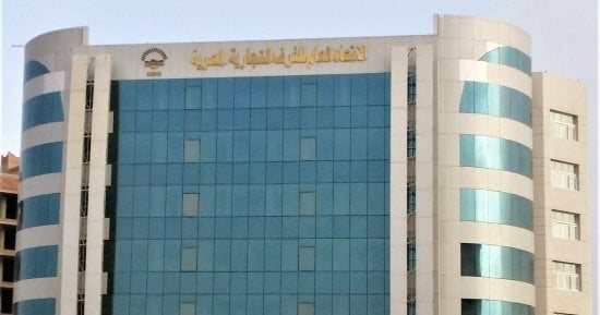 كيف تحول اتحاد الغرف التجارية إلى محرك رئيسي للاقتصاد الوطني؟