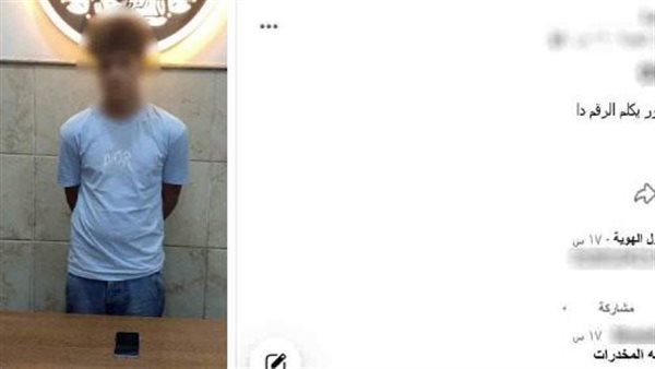 سقوط طالب يدير صفحة لبيع المخدرات وينصب على راغبي الشراء بالبحيرة