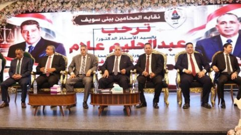 نقيب المحامين يكرم المتفوقين وحفظة القرآن الكريم من أبناء محامى بنى سويف