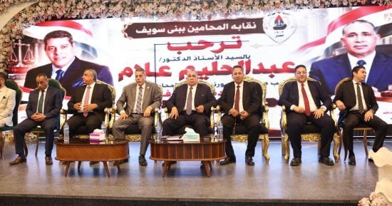 نقيب المحامين يكرم المتفوقين وحفظة القرآن الكريم من أبناء محامى بنى سويف