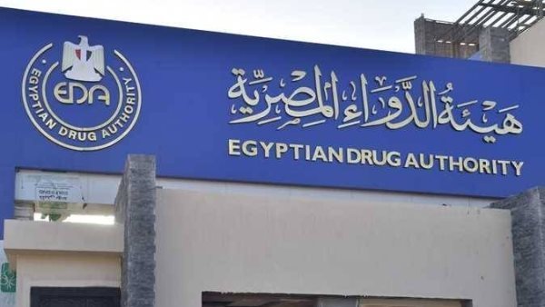 هيئة الدواء تحسم الجدل بشأن زيادة أسعار الأدوية في يناير المقبل