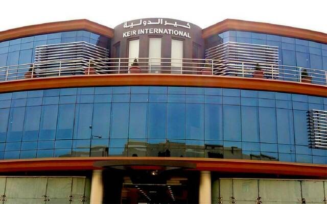"كير الدولية" تبدأ إجراءات دمج الأسهم بعد إشعار من السوق المالية
