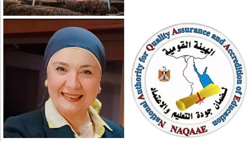 اعتماد مشروط لكلية التربية للطفولة المبكرة بجامعة القاهرة وبرنامجي رياض الأطفال والتربية الخاصة