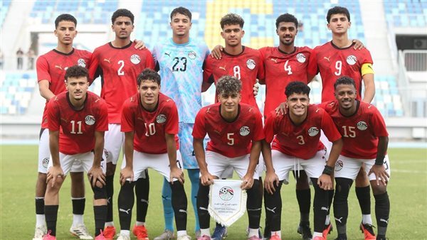 ترتيب تصفيات شمال أفريقيا للشباب بعد فوز مصر على الجزائر