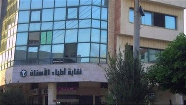 ابن صاحب العيادة، نقابة أطباء الأسنان بالإسكندرية تحسم الجدل بشأن فيديو الإساءة لمسن