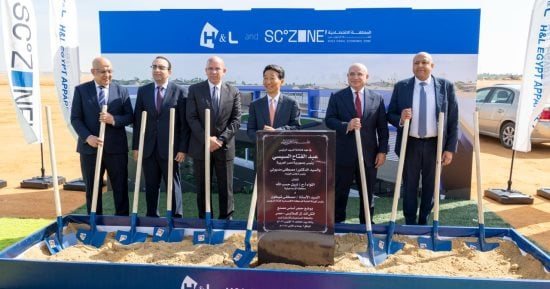 وضع حجر أساس مصنع إتش أند إل مصر الكوري للملابس الرياضية باستثمارات 30 مليون دولار