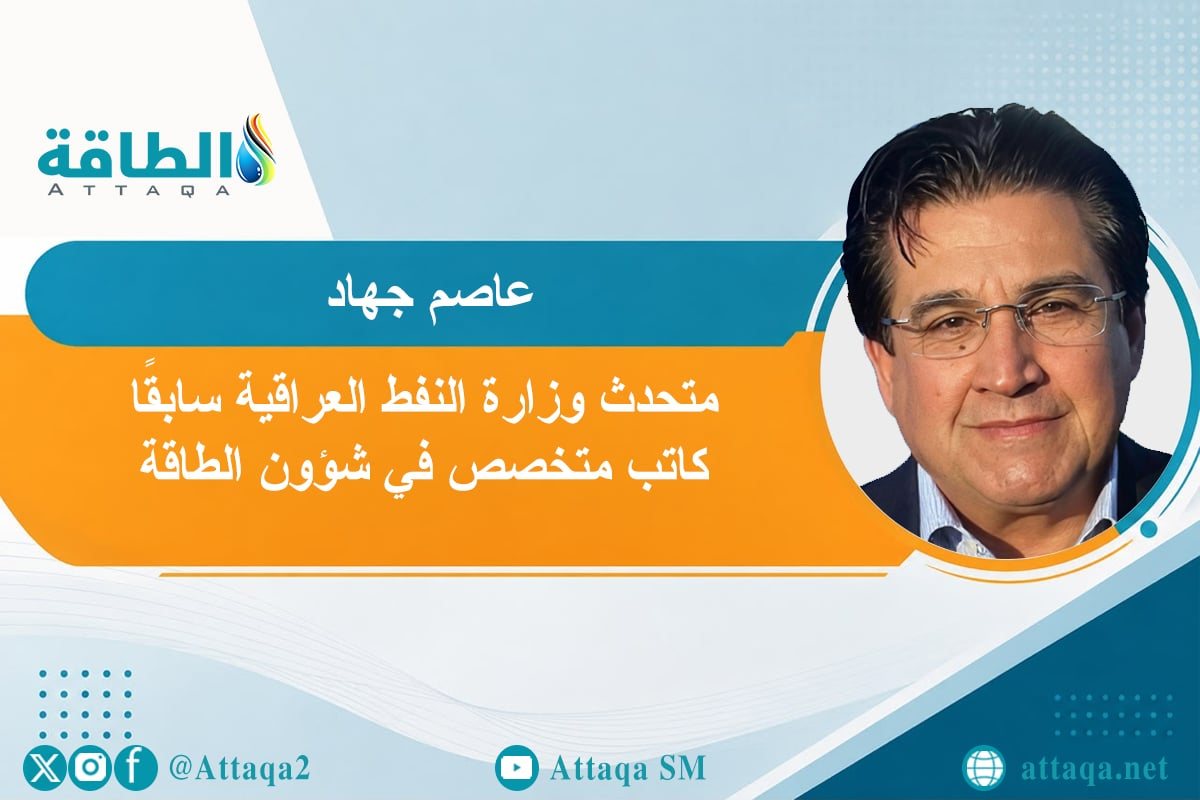 أنبوب الصادرات النفطية العراقية.. أزمة الحاضر تحدد قرار المستقبل (مقال)