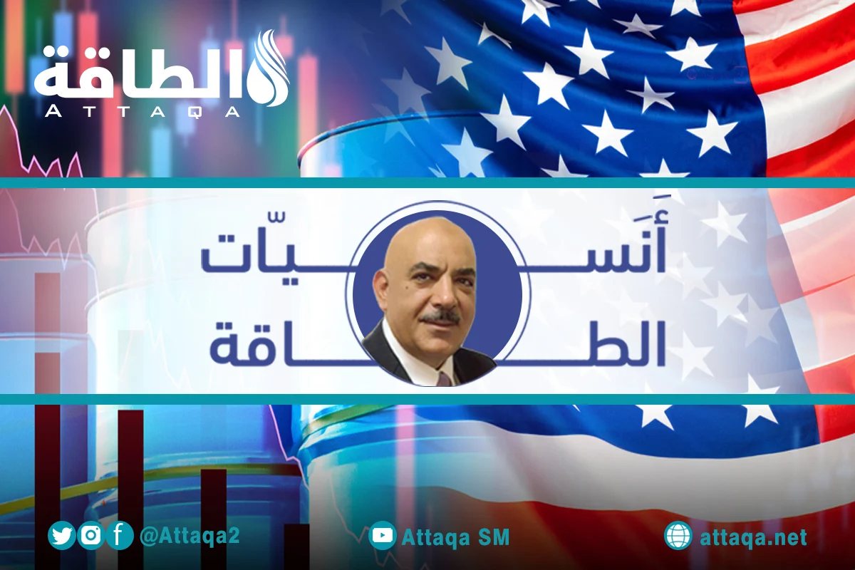 بعد ارتفاع أسعار الديزل.. هل يحظر ترمب الصادرات الأميركية؟ الحجي يجيب