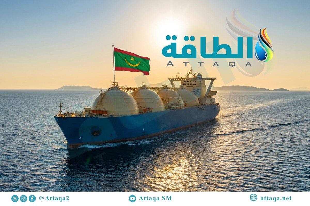 صادرات موريتانيا من الغاز المسال ترتفع 16%.. وهؤلاء أكبر المستوردين