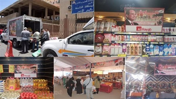 2567 منفذا ضمن المرحلة الـ28، "كلنا واحد" تواصل توفير السلع بأسعار مخفضة