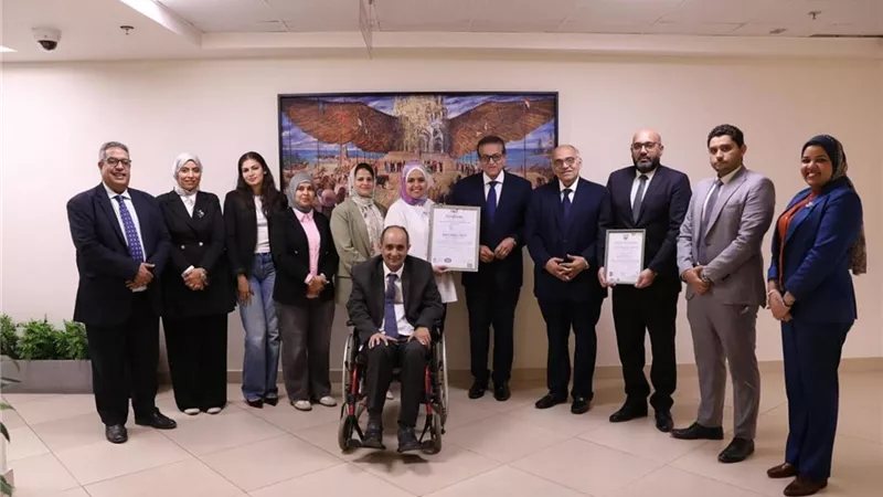 الصحة تحصل على اعتماد دولي لجودة إدارة الشكاوى وتطوير خدمات الخط الساخن 137