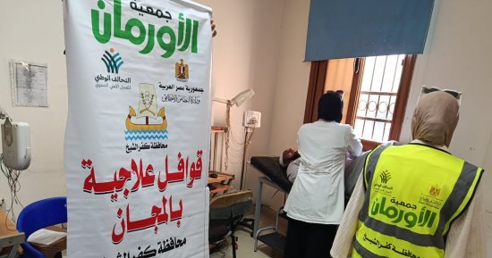 تنظيم قافلة طبية لخدمة 85 مريضًا بكفر الشيخ