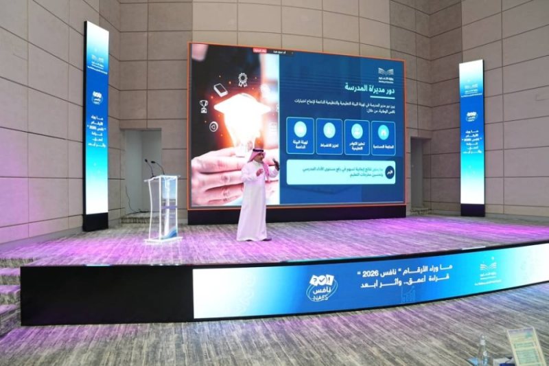 "تعليم جدة" يوظّف نتائج "نافس 2026" في تطوير الممارسات التعليمية