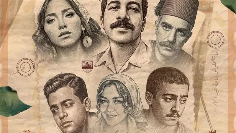 "جوابات السما"، روائع يحيى حقي تضيء الدورة التاسعة لمهرجانات نقابة المهن التمثيلية