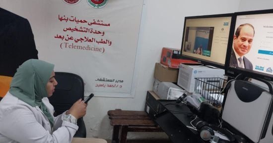 صحة القليوبية: إجراء 1786 مناظرة طبية ضمن خدمات التشخيص عن بعد خلال سبتمبر