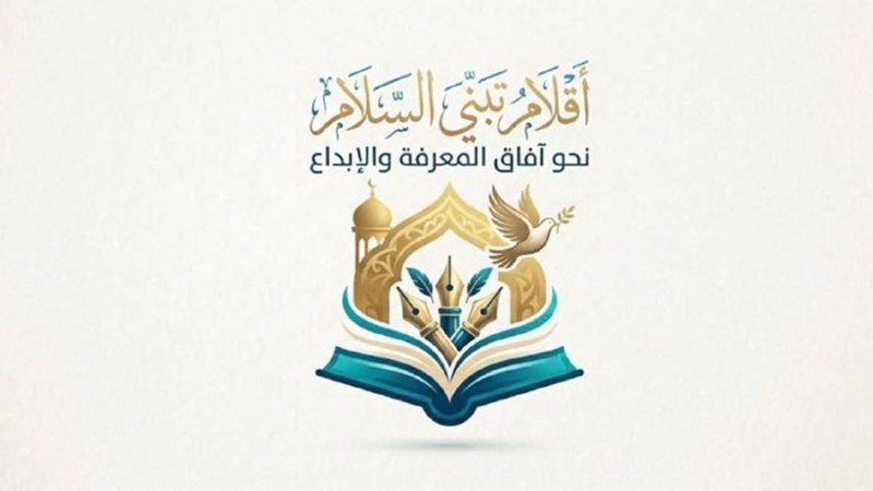“أقلامٌ سوريّة تبني السلام والمستقبل” مبادرة تستهدف دعم العدالة الانتقالية الثقافية