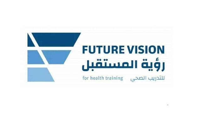 "رؤية المستقبل"توقع اتفاقية مع جامعة الملك خالد لتطوير البرامج والدبلومات الصحية