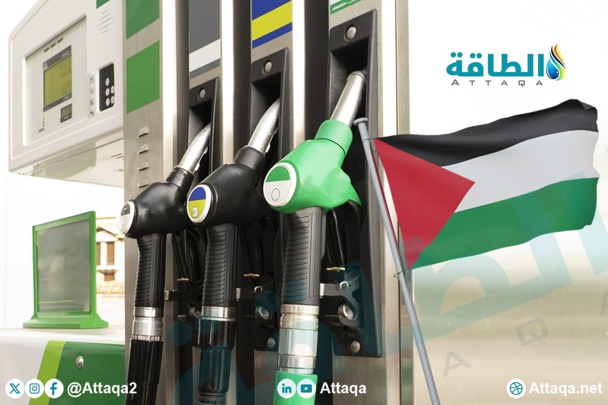 أسعار الوقود في فلسطين لشهر نوفمبر 2026.. تثبيت الديزل وخفض البنزين