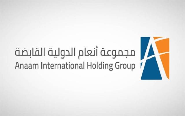 "أنعام القابضة" تتفق مع هيئة الزكاة على تقسيط 51.3 مليون ريال لمدة 16 عامًا