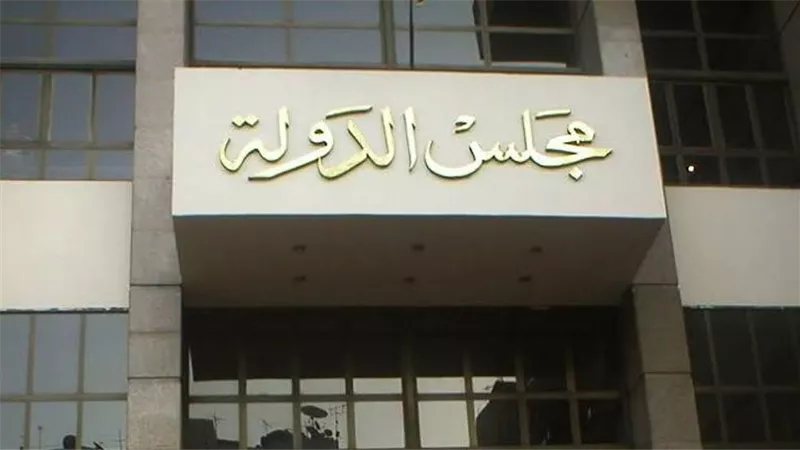 استندت لمؤهل أجنبي لا يصلح، حيثيات «الإدارية» بإلغاء تعيين مأذون شرعي لعدم توافر شروط التعيين