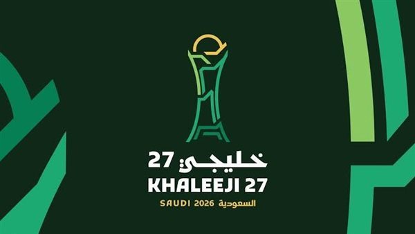 صافرة مغربية تحكم مباراة السعودية ضد الإمارات في نهائي خليجي 27