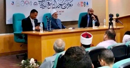 «التصوف في مواجهة ضغوط الحياة».. لقاء فكرى بمعرض دمنهور للكتاب