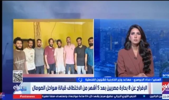 السفير حداد الجوهري يكشف تفاصيل جهود تحرير 8 بحارة مختطفين في الصومال