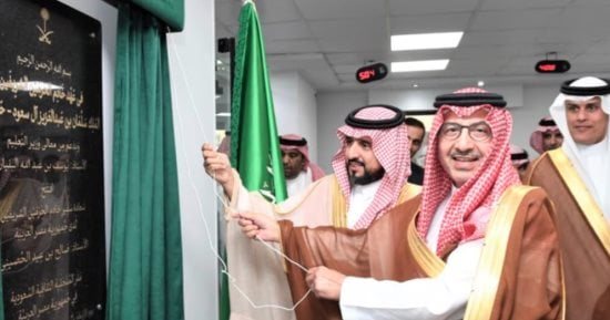 السفير السعودي يفتتح المقر الرئيس للملحقية الثقافية فى القاهرة