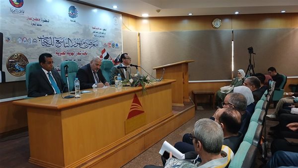 لقاءً ثقافيًا بعنوان «مستقبل العدالة في عصر الذكاء الاصطناعي» بمعرض دمنهور التاسع للكتاب