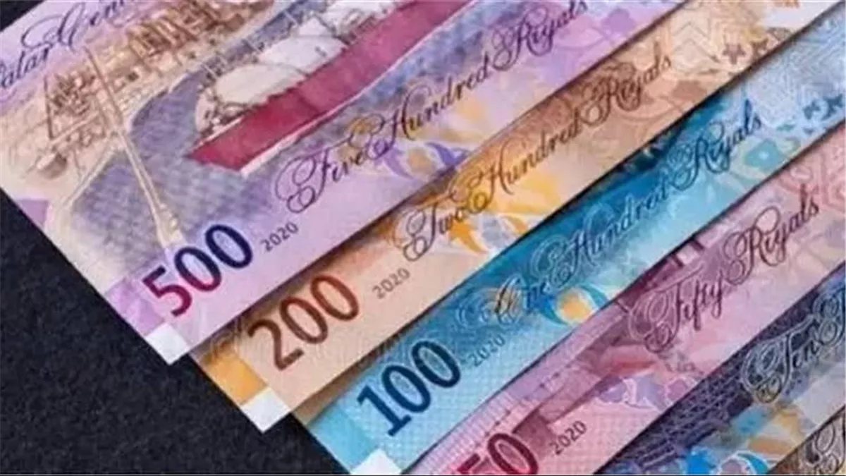 سعر الريال القطري مقابل الجنيه في البنوك المصرية (تحديث جديد)