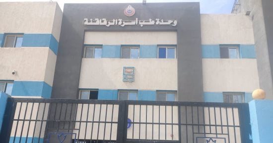 بدء إجراءات استلام وحدة طب أسرة الرقاقنة بجرجا ضمن وحدات «حياة كريمة» المميكنة