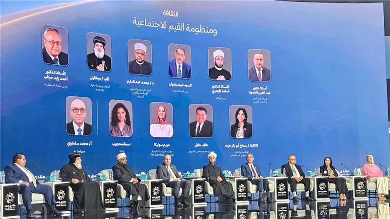 قنصوة بمنتدى مصر 2026: الثقافة مشروع وطني يعزز الانتماء ويفتح المجال للإبداع والمعرفة