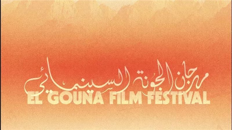 أكثر من 350 ألف دولار، سيني جونة لدعم إنتاج الأفلام يعلن عن الفائزين بجوائز نسخته التاسعة