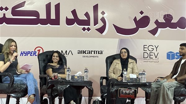 صناع المحتوى يناقشون "البوكتيوب" وتأثيره على الجيل الحالى من القراء فى زايد للكتاب (صور)
