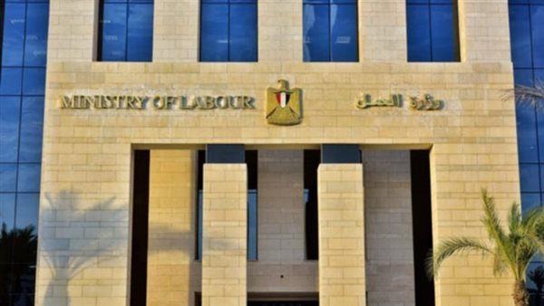 وزارة العمل تعلن عن وظائف بإسبانيا للشباب براتب 1200 يورو وسكن مجاني