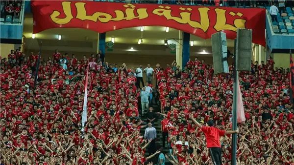 قبل القمة، جماهير الاهلي تحتفل بإنتصارات اكتوبر وابناء الزمالك يصفقون لهم (فيديو)