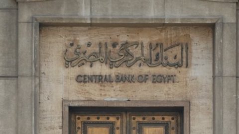 القانون يحظر امتلاك أي شخص طبيعي أكثر من 10% من رأس المال البنك